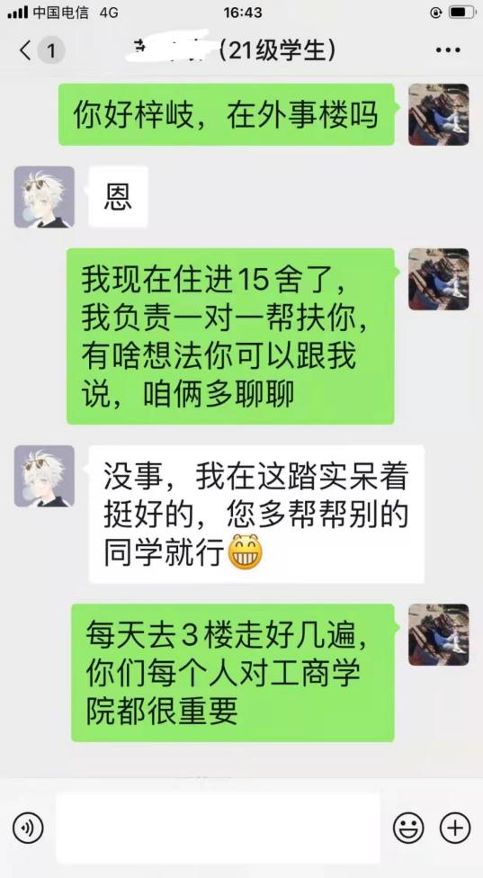 少妇性爱