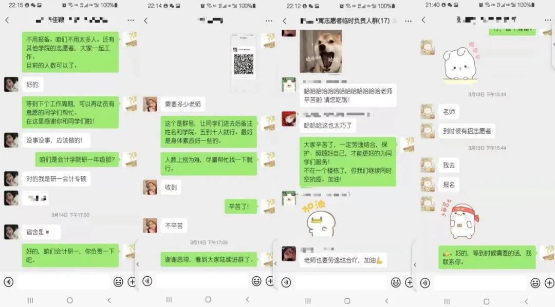 少妇性爱