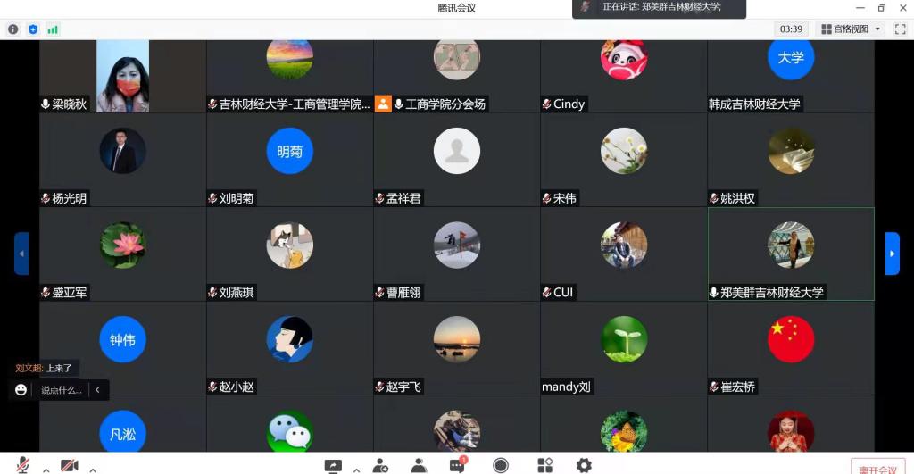 少妇性爱