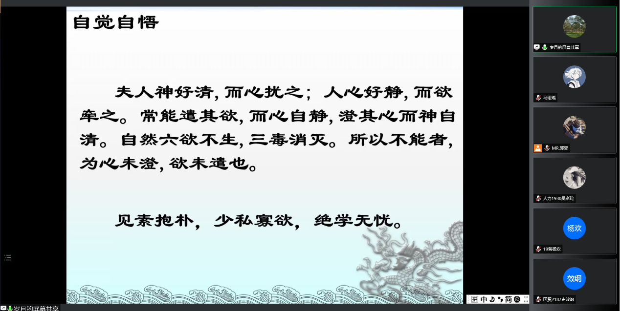 少妇性爱
