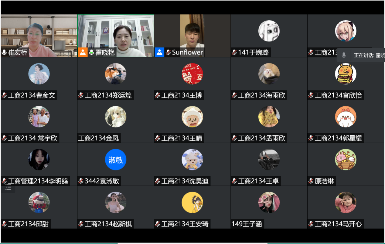 少妇性爱
