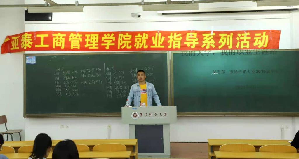 少妇性爱
