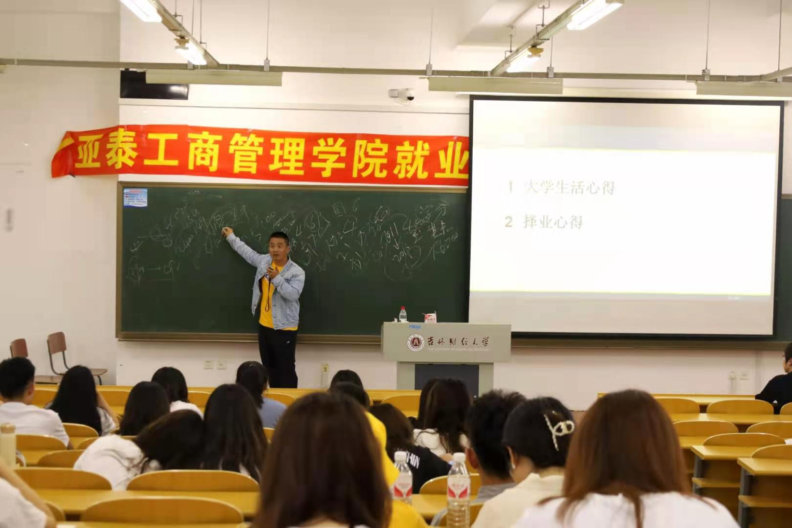 少妇性爱