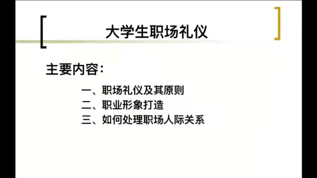少妇性爱