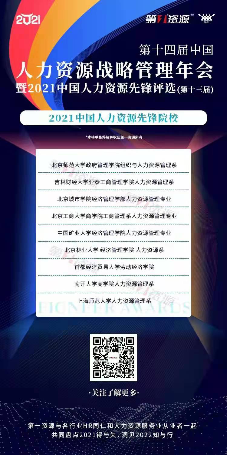 少妇性爱