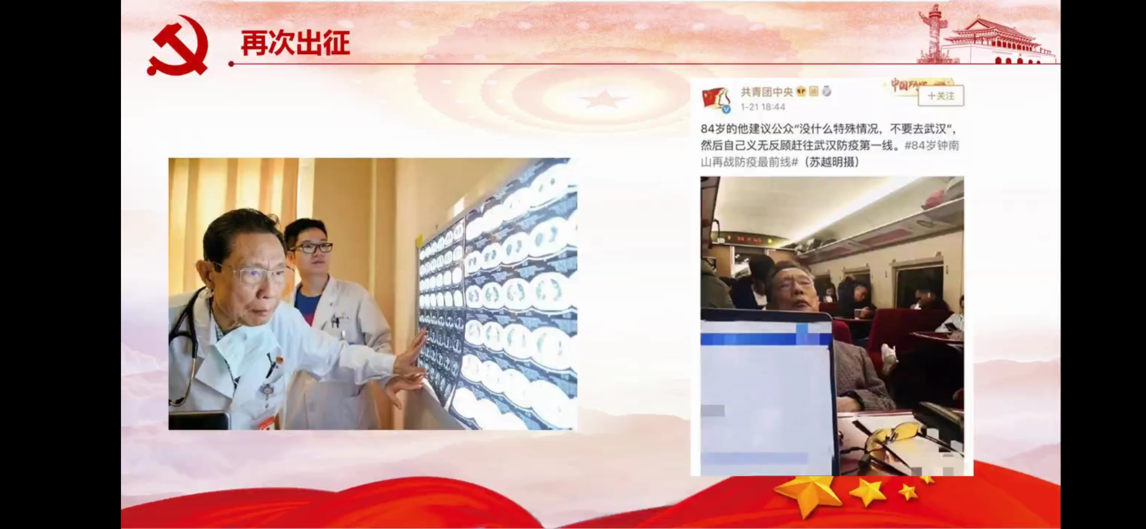 少妇性爱