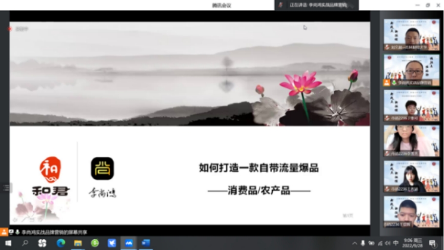 少妇性爱