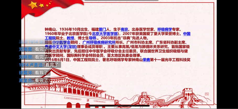 少妇性爱