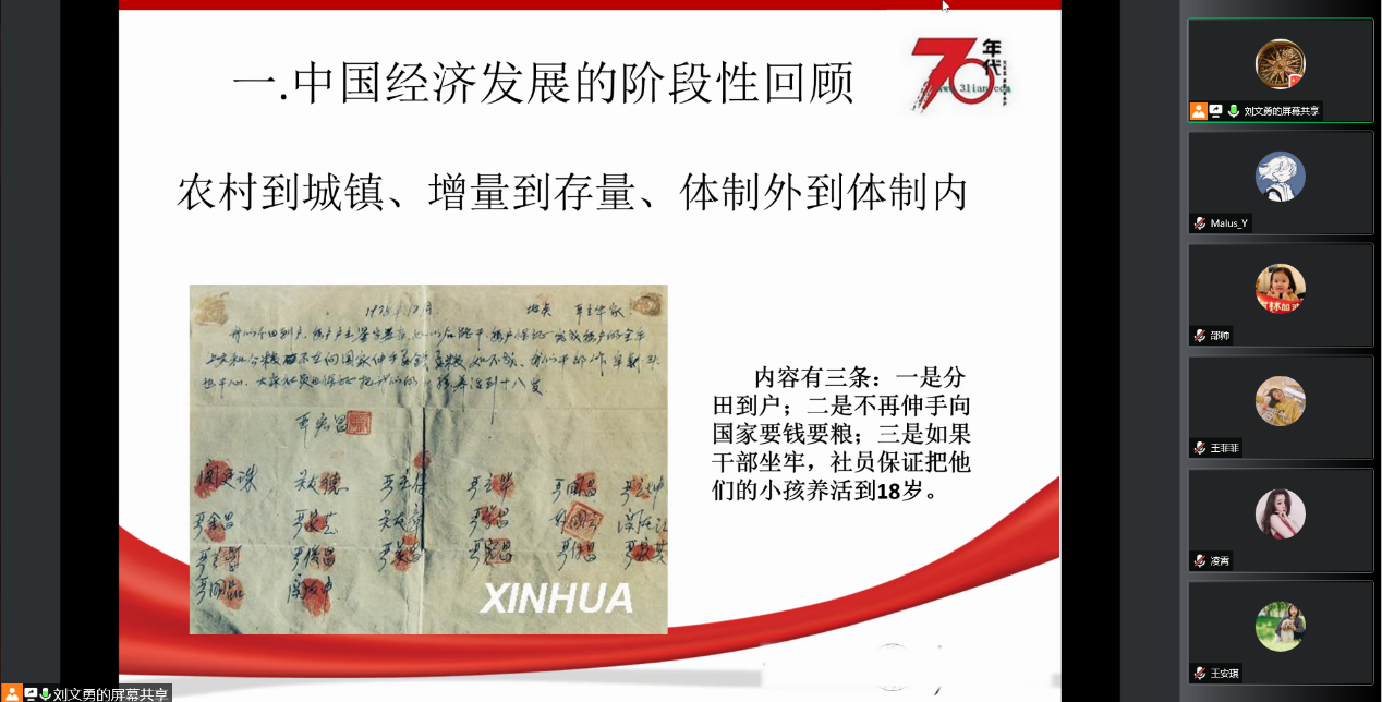 少妇性爱