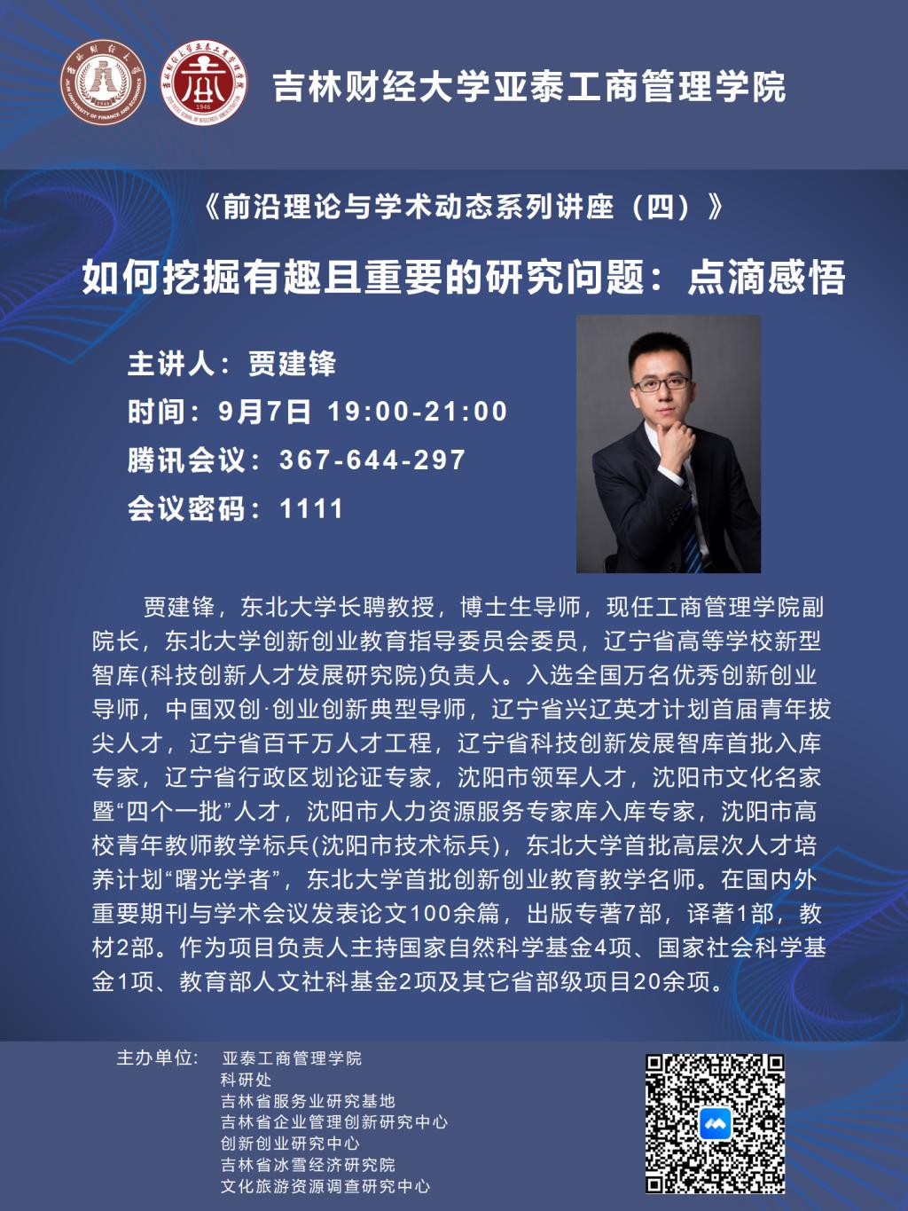 少妇性爱