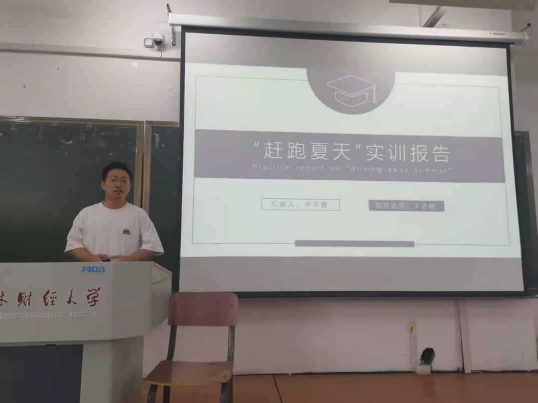 少妇性爱