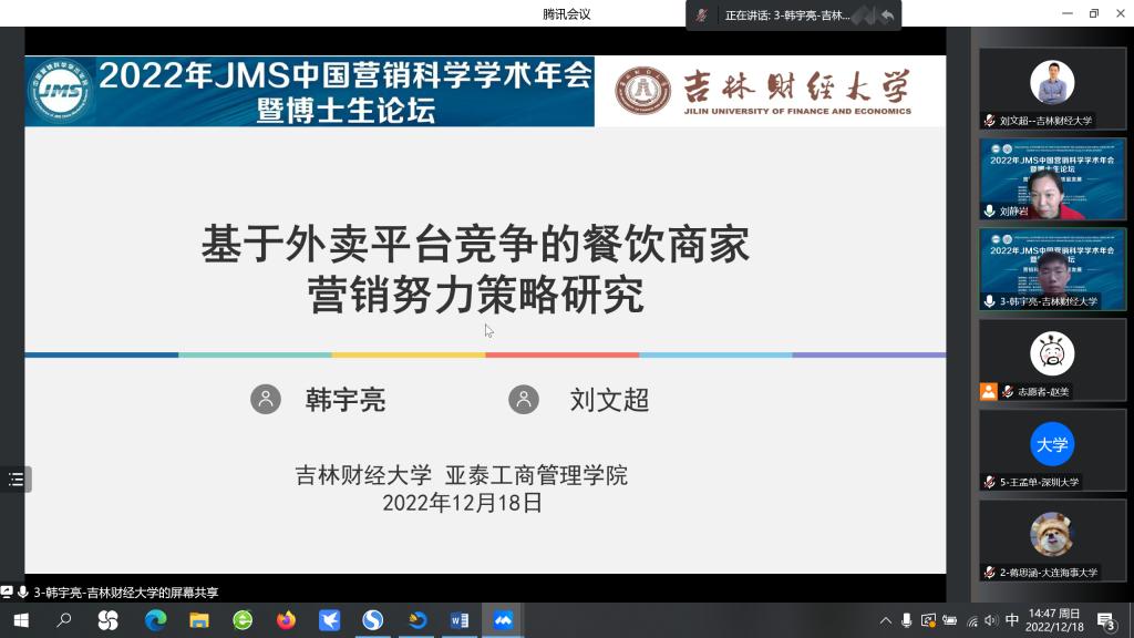 少妇性爱