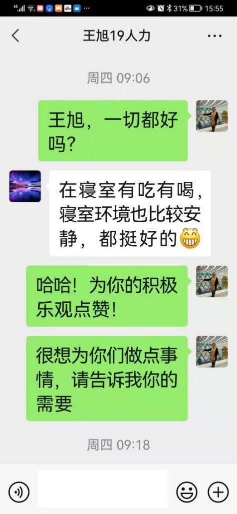 少妇性爱
