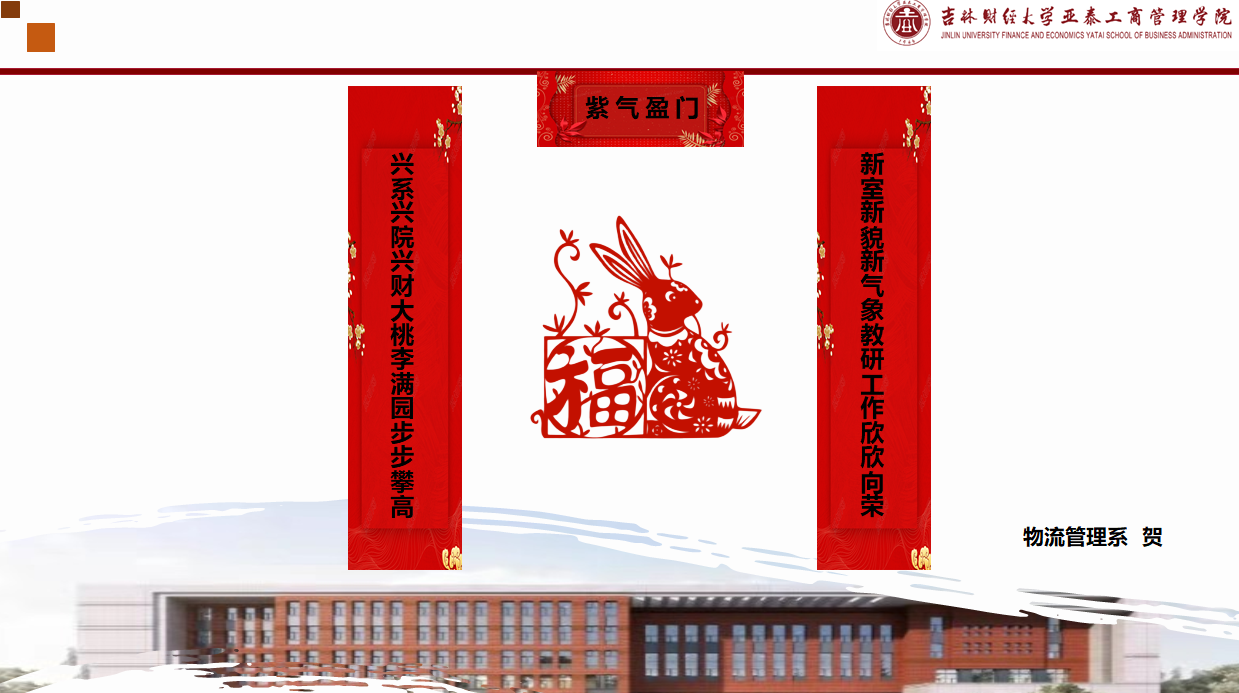 少妇性爱