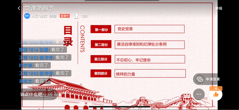 少妇性爱