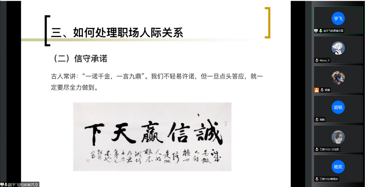 少妇性爱