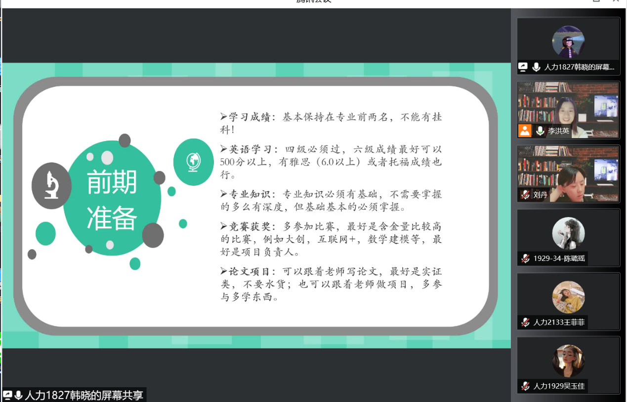 少妇性爱