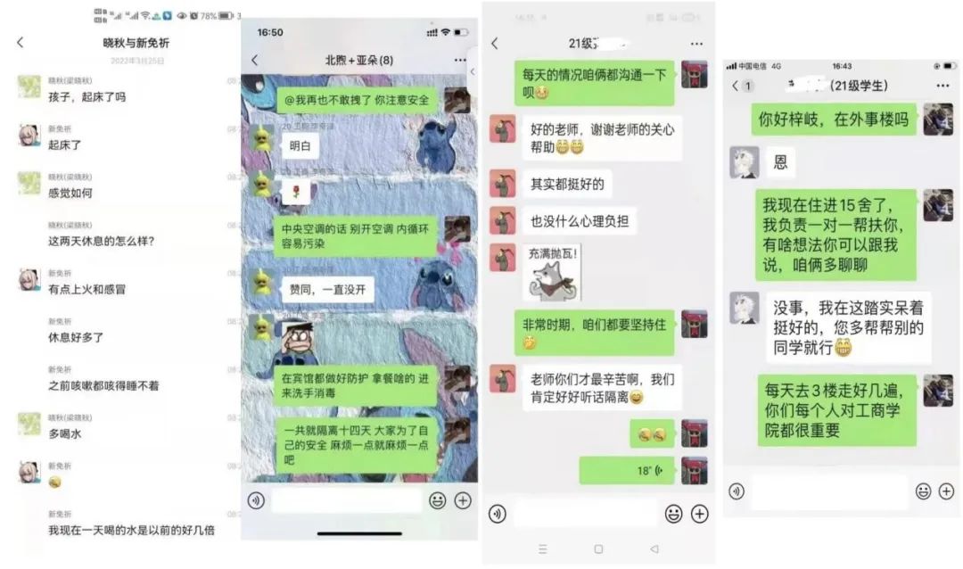 少妇性爱