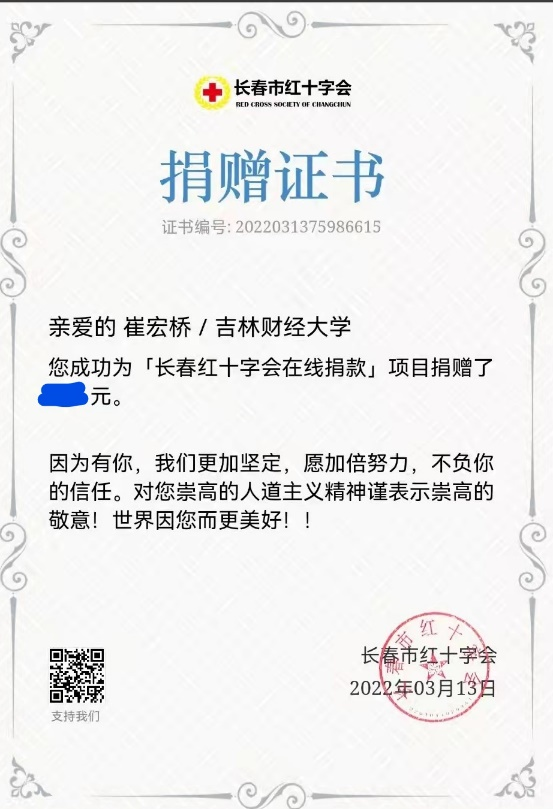 少妇性爱
