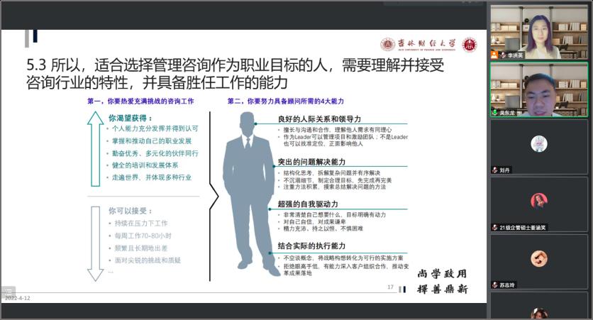 少妇性爱