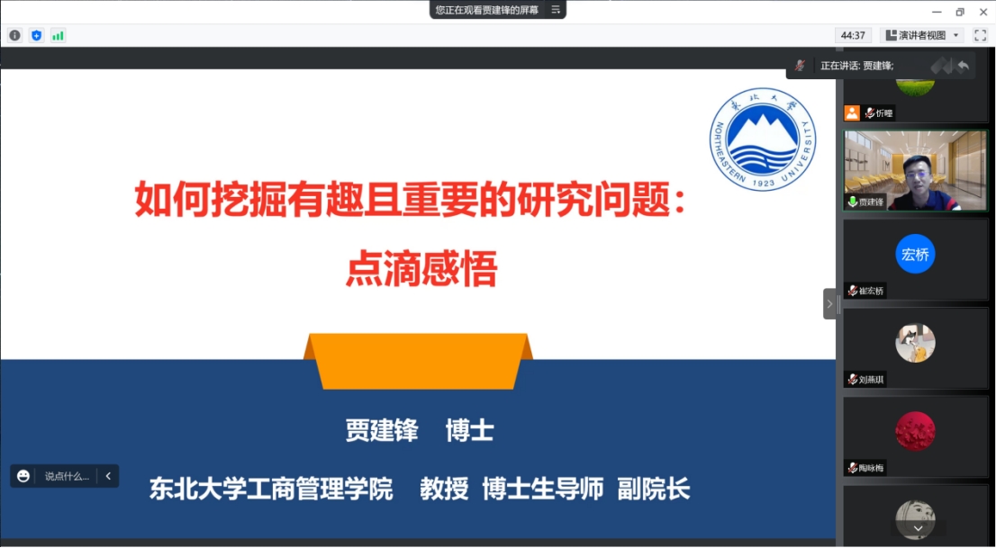 少妇性爱