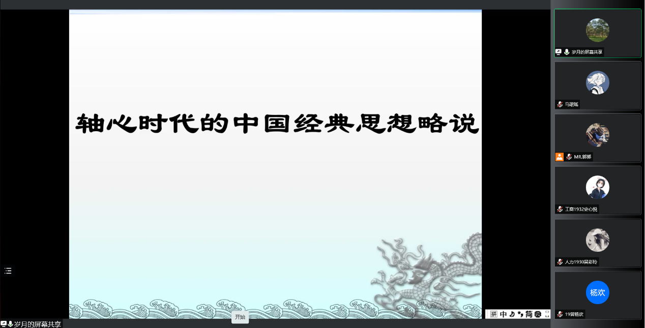 少妇性爱