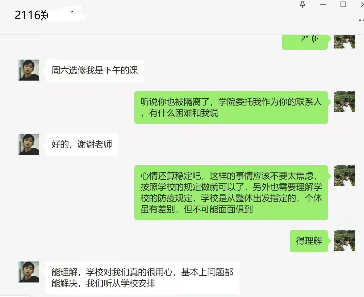 少妇性爱