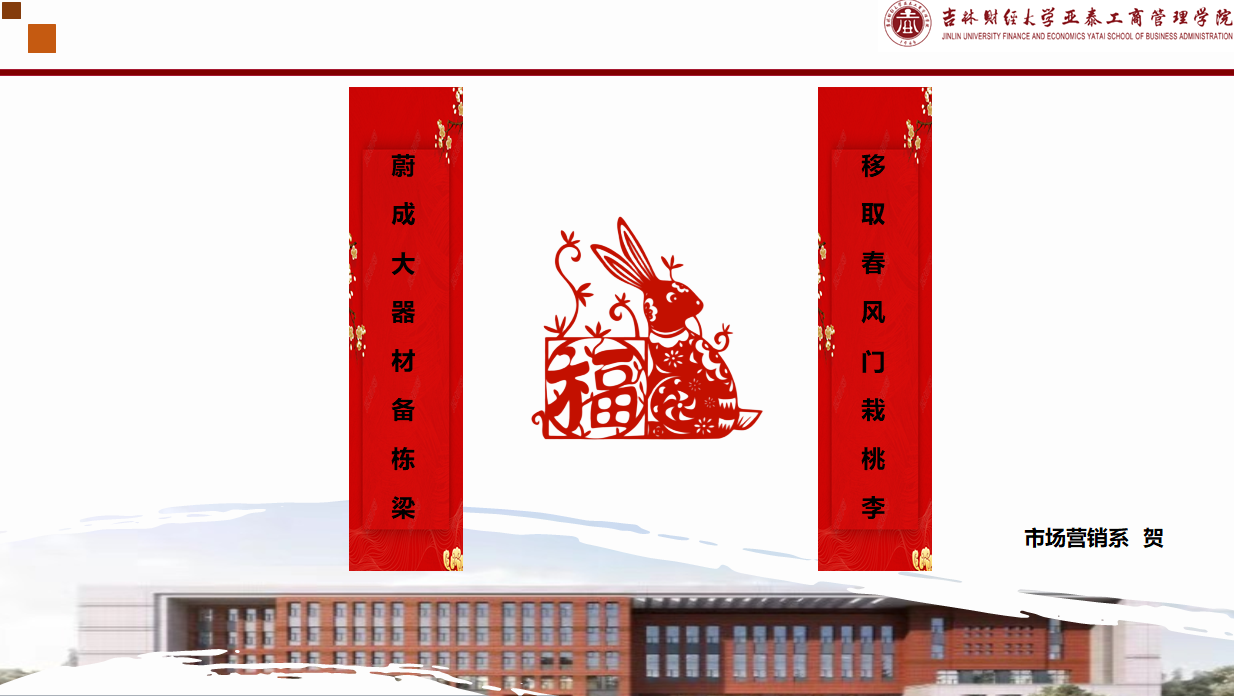 少妇性爱