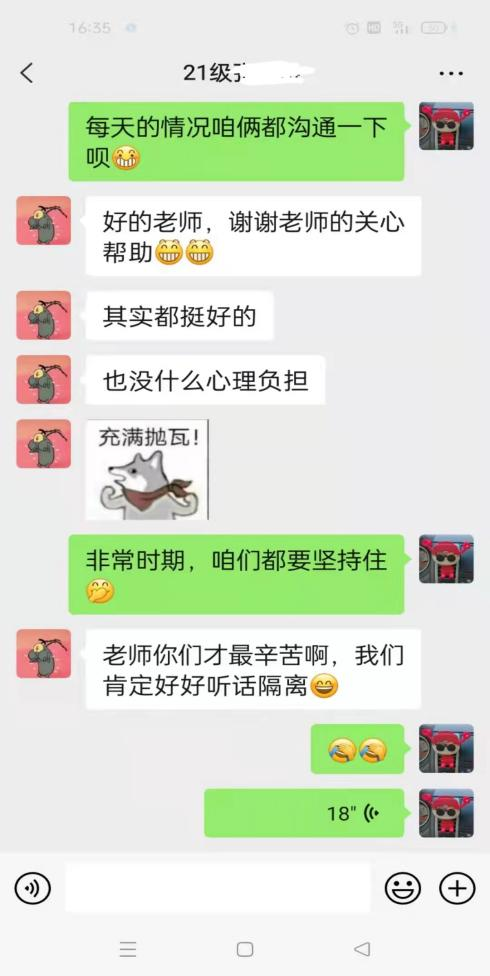 少妇性爱