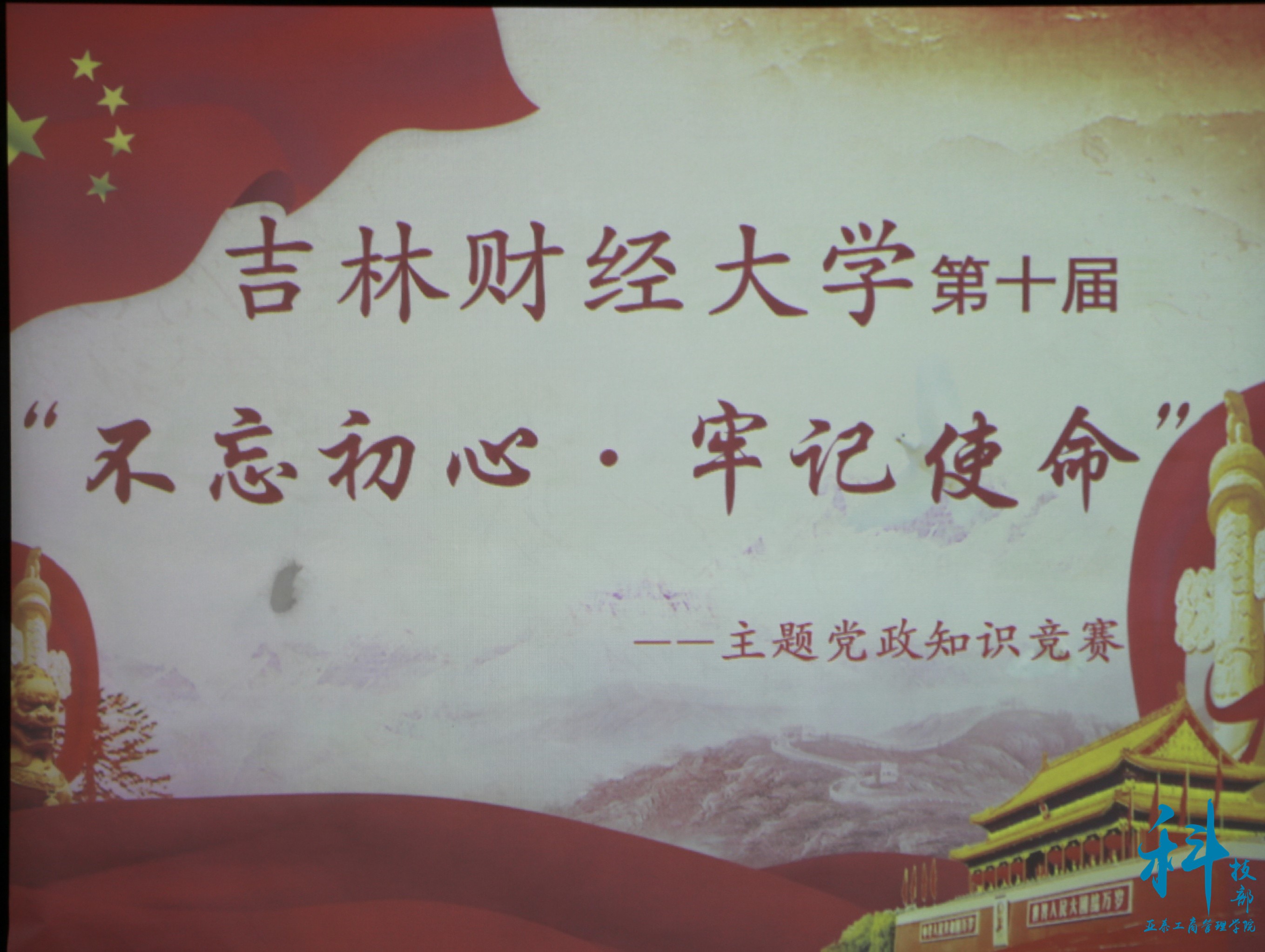 少妇性爱