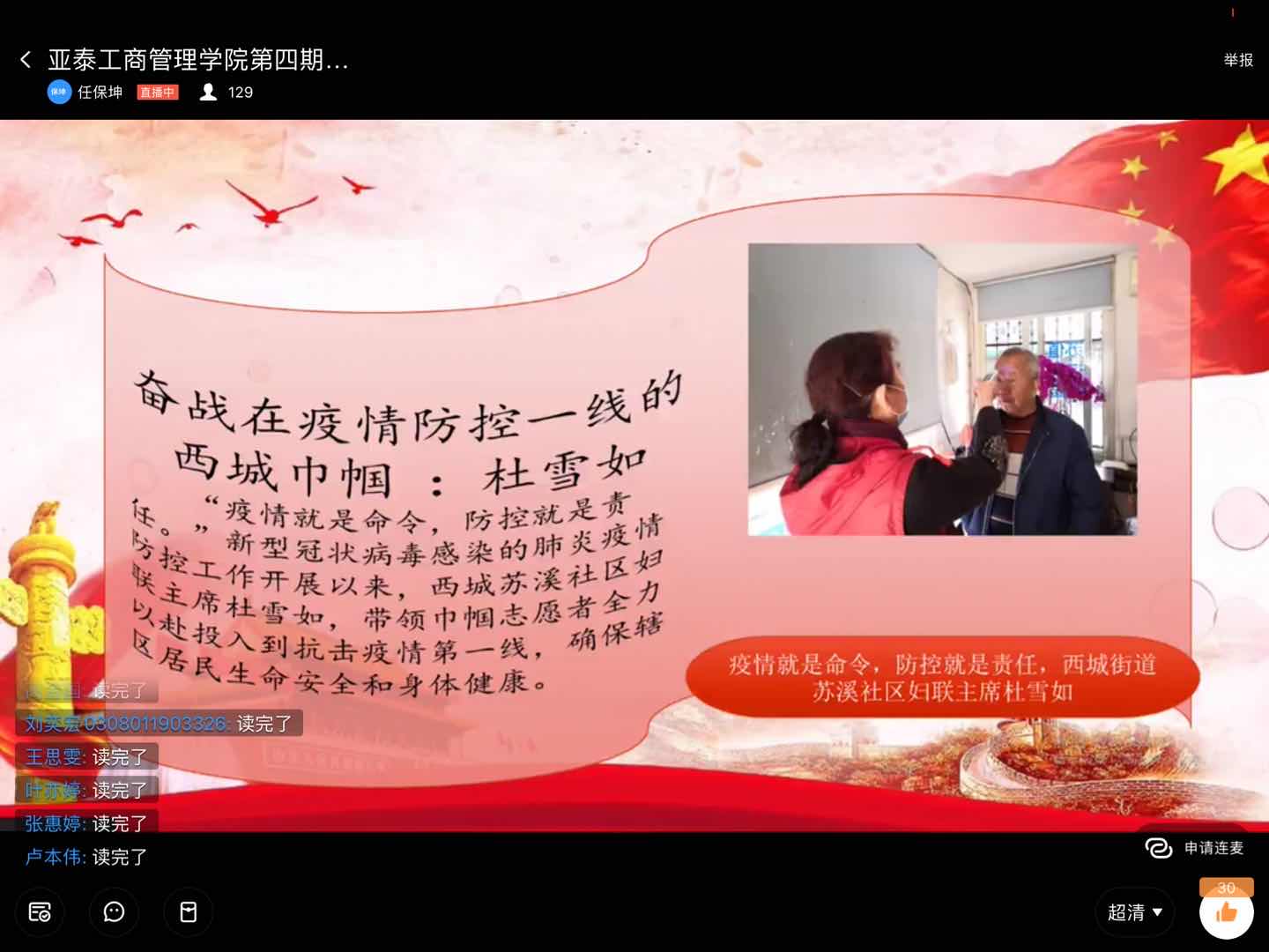 少妇性爱