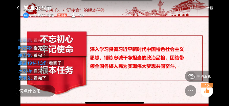 少妇性爱