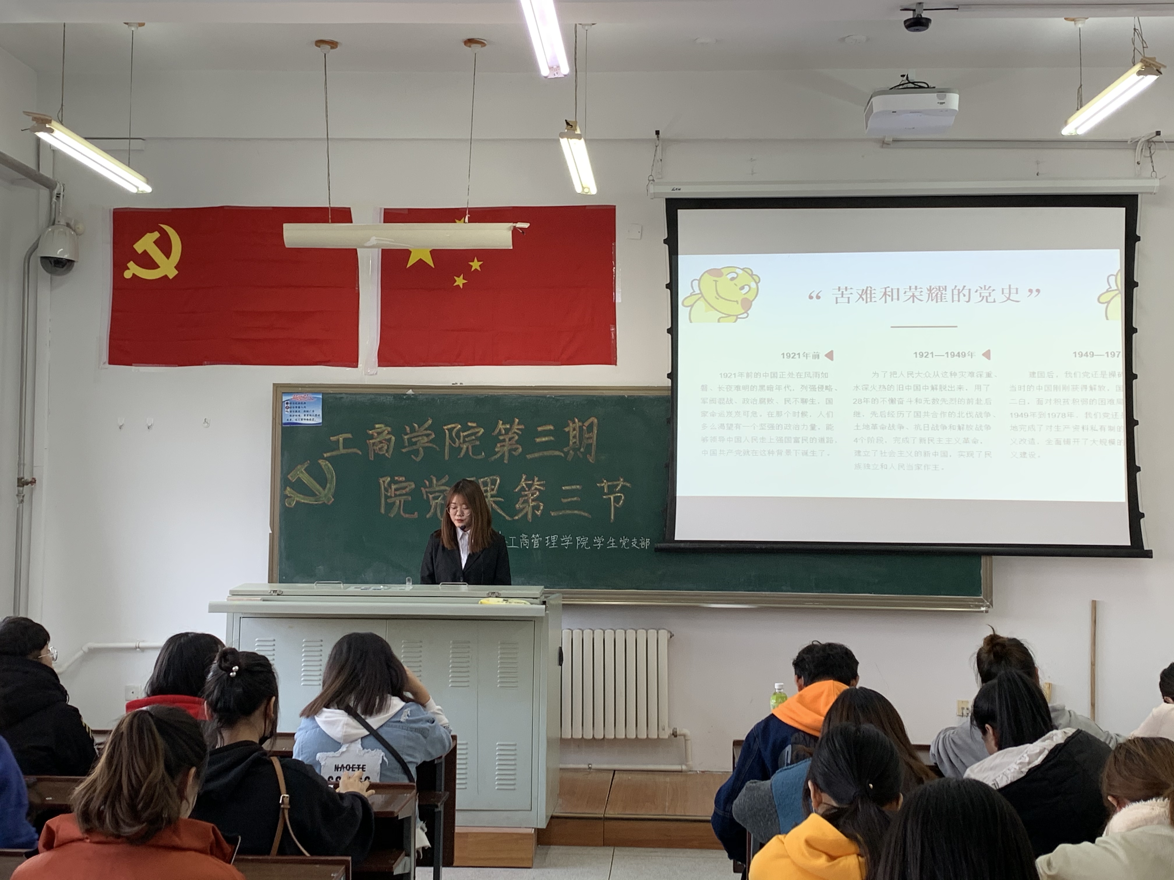 少妇性爱