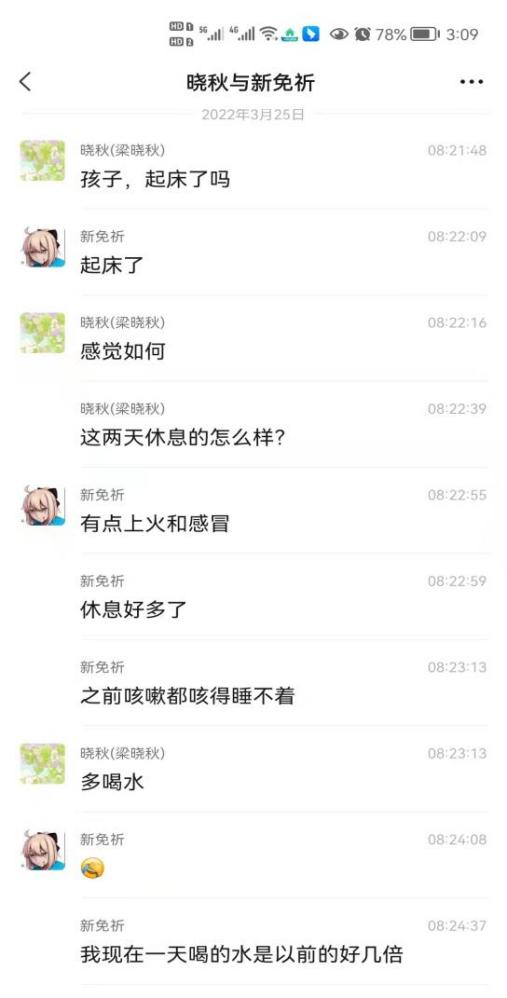 少妇性爱