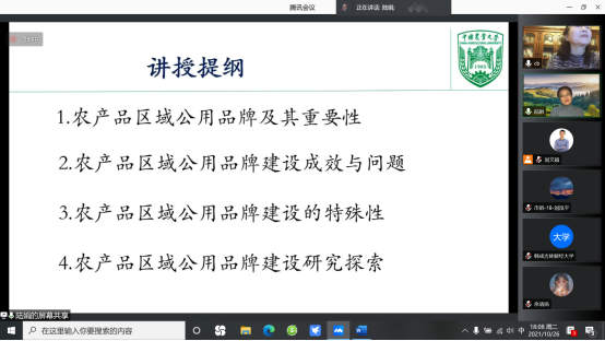 少妇性爱