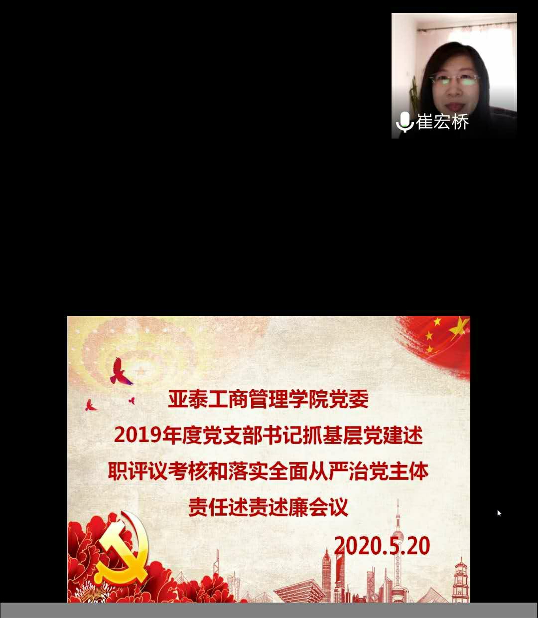 少妇性爱