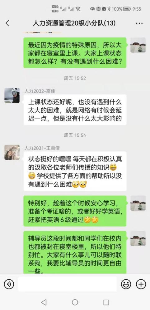 少妇性爱