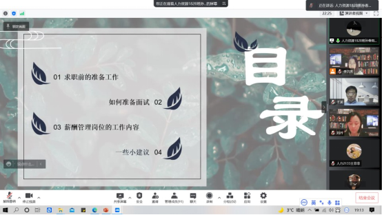 少妇性爱