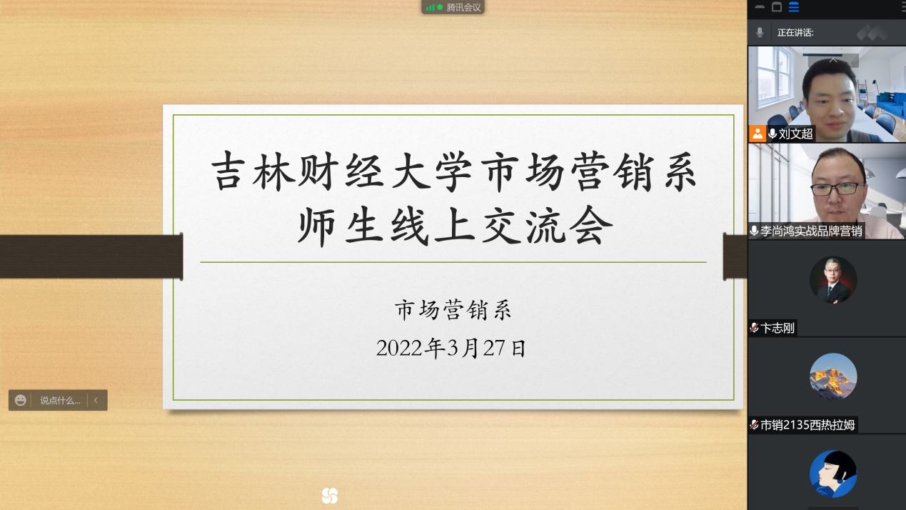 少妇性爱