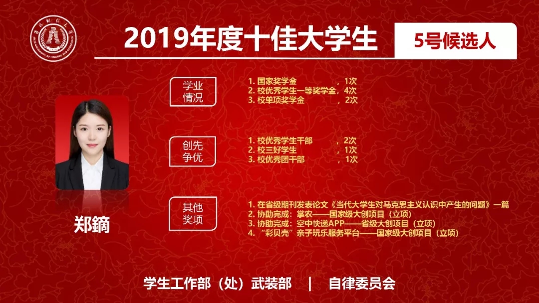 少妇性爱