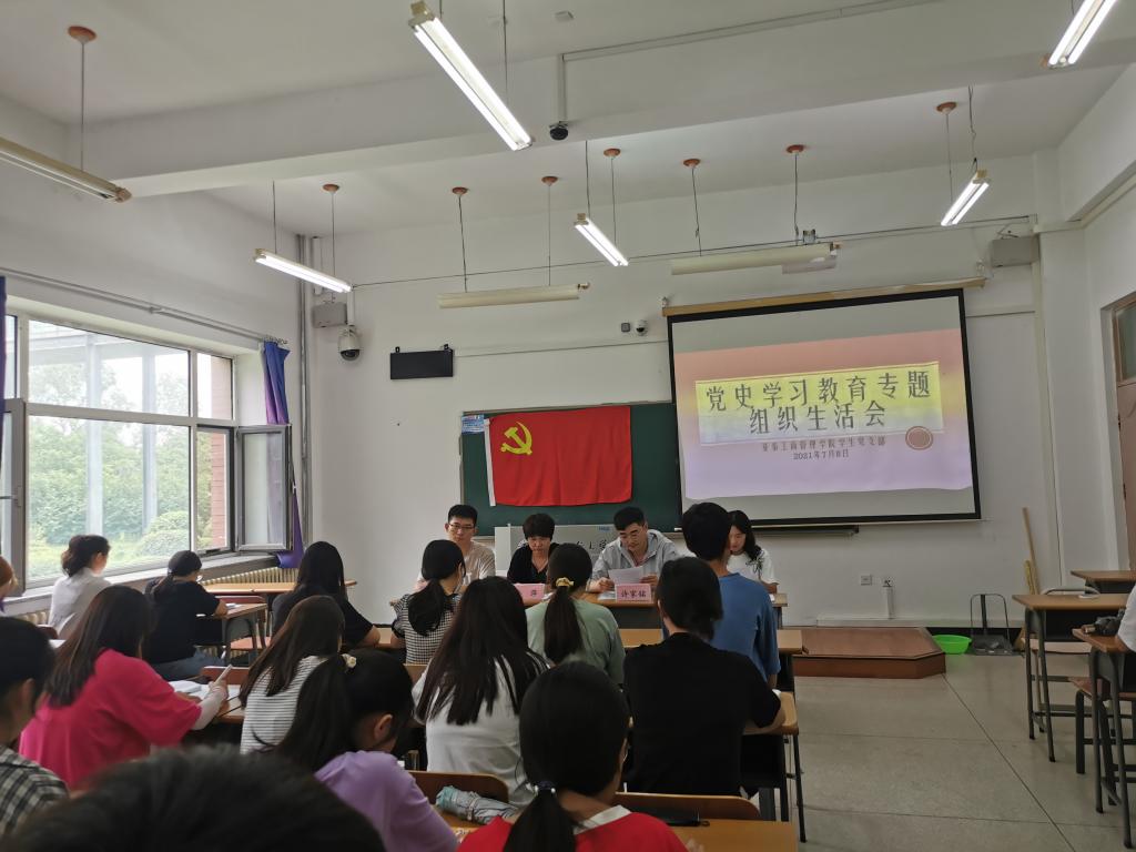 少妇性爱