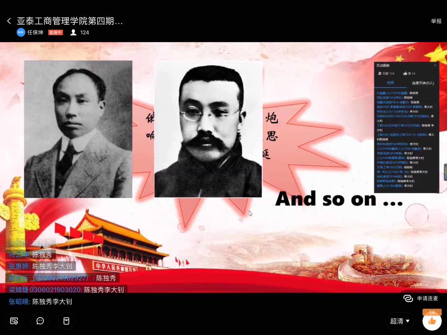 少妇性爱