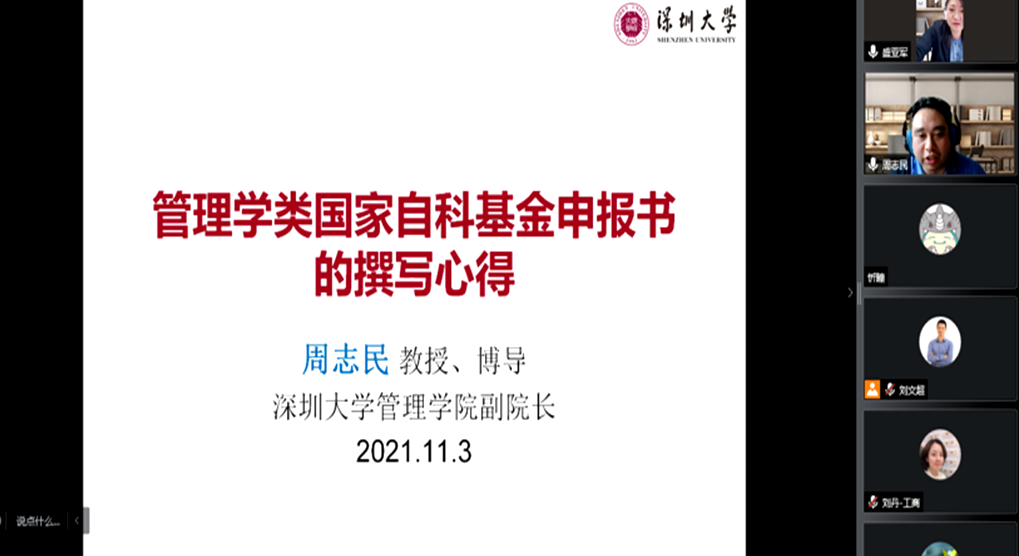 少妇性爱