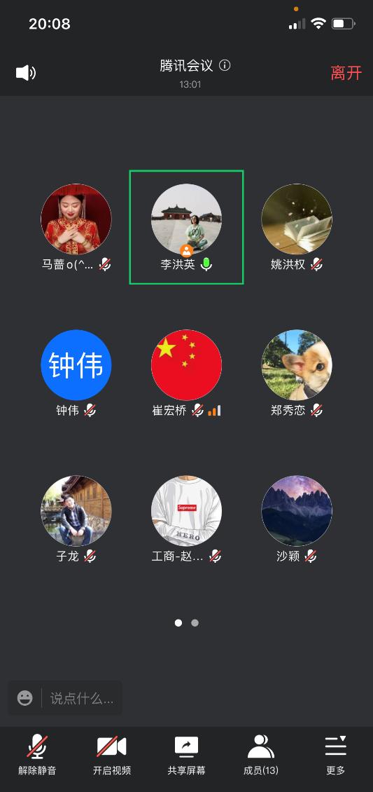 少妇性爱