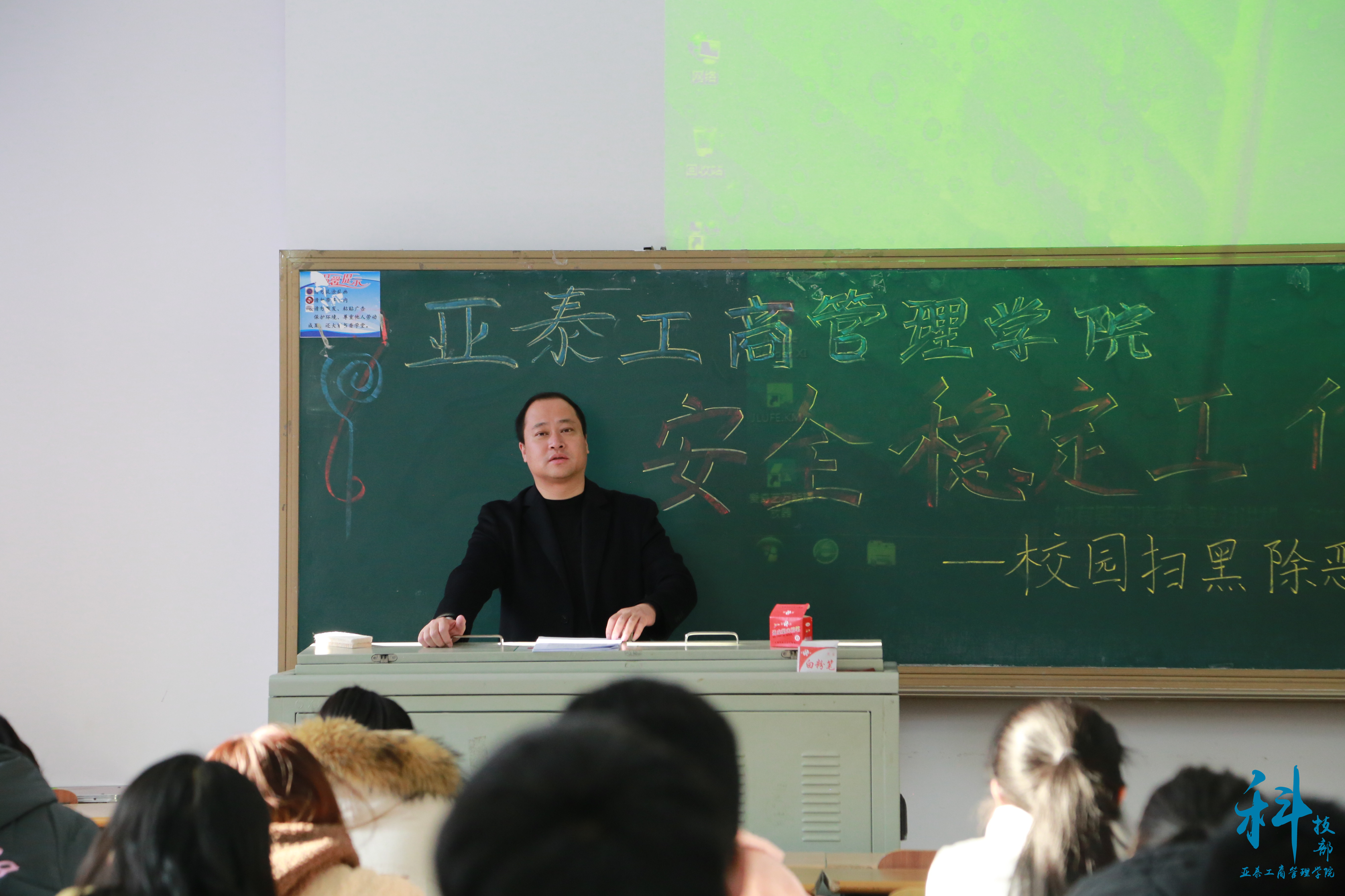 少妇性爱