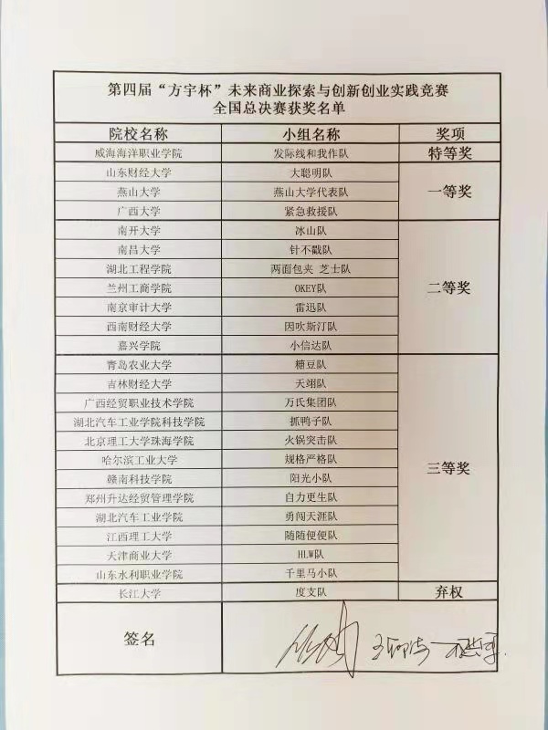 少妇性爱