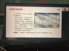 少妇性爱