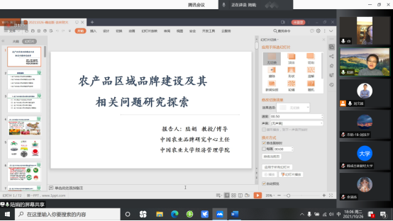 少妇性爱