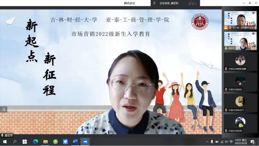 少妇性爱